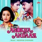 Anokha Andaaz (1995) mp3 songs