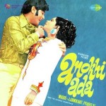 Anokhi Ada (1973) mp3 songs