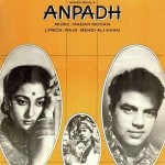 Anpadh mp3 songs