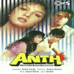Anth (1993) mp3 songs