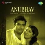 Anubhav (1971) mp3 songs