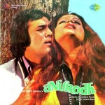 Anurodh mp3 songs