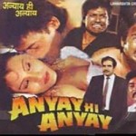 Anyay Hi Anyay (1997) mp3 songs