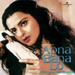 Apna Bana Lo (1982) mp3 songs