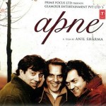 Apne mp3 songs