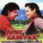Apne Dam Par (1996) mp3 songs