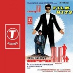 Appu Raja (1990) mp3 songs
