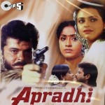 Apradhi (1992) mp3 songs