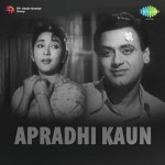 Apradhi Kaun (1957) mp3 songs