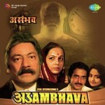 Asambhava (1984) mp3 songs