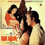Aur Kaun (1979) mp3 songs