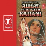 Aurat Teri Yehi Kahani (1988) mp3 songs