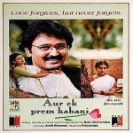 Aur Ek Prem Kahani (1996) mp3 songs