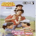 Awwal Number mp3 songs