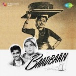 Baadbaan (1954) mp3 songs