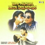 Baap Numbri Beta Dus Numbri (1990) mp3 songs