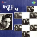 Baat Ek Raat Ki (1962) mp3 songs