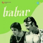 Babar (1960) mp3 songs