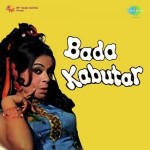 Bada Kabutar (1973) mp3 songs