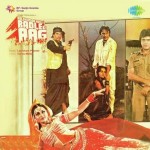 Badle Ki Aag (1982) mp3 songs