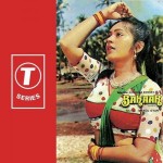 Bahaar (1986) mp3 songs