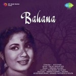 Bahana (1965) mp3 songs