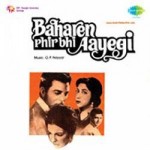 Baharen Phir Bhi Aayengi (1966) mp3 songs