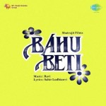 Bahu Beti (1964) mp3 songs
