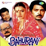 Bahurani (1989) mp3 songs