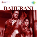 Bahurani (1963) mp3 songs