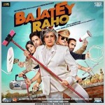 Bajatey Raho (2013) mp3 songs