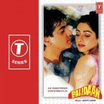Balidaan (1985) mp3 songs