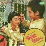 Balika Badhu (1976) mp3 songs