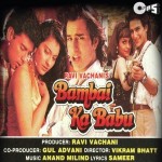 Bambai Ka Babu (1996) mp3 songs