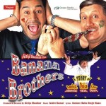 Banana Brothers (2003) mp3 songs
