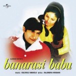 Banarasi Babu (1973) mp3 songs