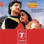 Bandhan Anjana (1985) mp3 songs
