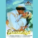 Barsaat Ki Raat (1998) mp3 songs