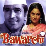 Bawarchi (1972) mp3 songs