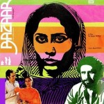 Bazaar (1982) mp3 songs