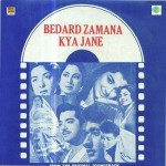 Bedard Zamana Kya Jane (1959) mp3 songs