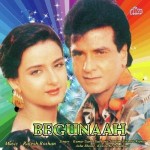 Begunaah (1991) mp3 songs