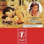 Besahara (1987) mp3 songs