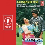 Beta (1992) mp3 songs