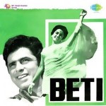 Beti (1969) mp3 songs