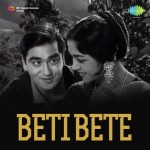 Beti Bete (1964) mp3 songs
