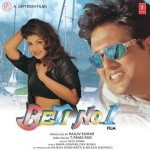 Beti No.1 (2000) mp3 songs