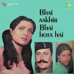 Bhai Aakhir Bhai Hota Hai (1982) mp3 songs