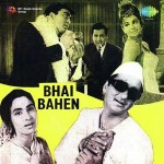 Bhai Bahen (1969) mp3 songs