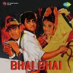 Bhai Bhai (1970) mp3 songs